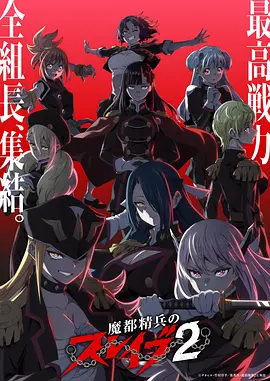 机械之心机甲动漫全集免费观看